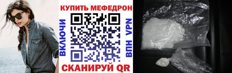 Купить наркотики цена Тейково ГАШ Альфа ПВП МЕФ Конопля