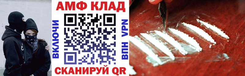 АМФЕТАМИН 97% цена наркотик Тейково