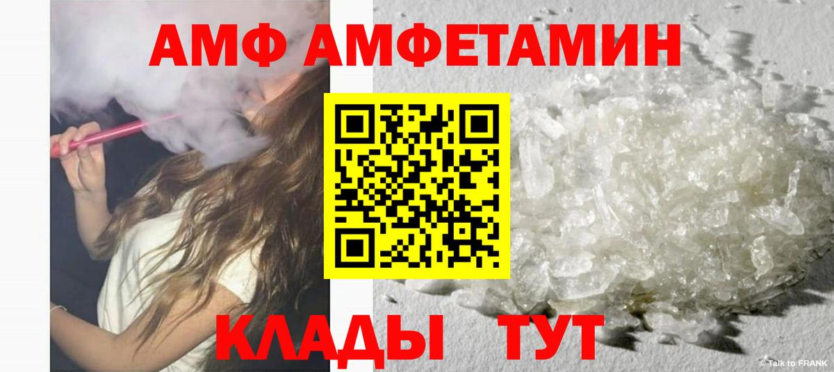 Меф кристаллы  Кетамин  Вход с VPN  Тейково  АМФЕТАМИН кристаллы  Бошки Шишки  Alpha PVP СК   Cocaine  Гашиш 