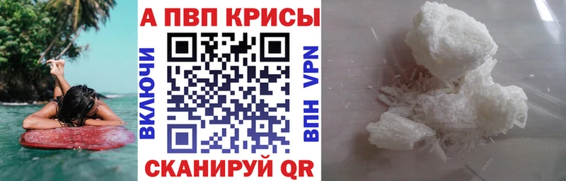 A-PVP VHQ  omg рабочий сайт  Тейково  цена  