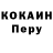 МЕТАДОН кристалл Inna Kvrivishvili