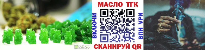 Печенье с ТГК марихуана  Тейково 
