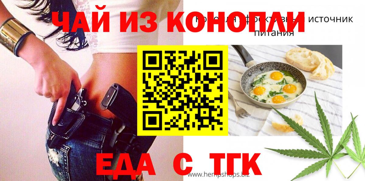 Меф Тейково