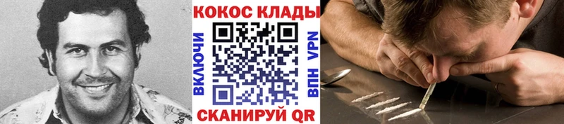 Cocaine Перу купить наркоту сайты даркнета как зайти Тейково