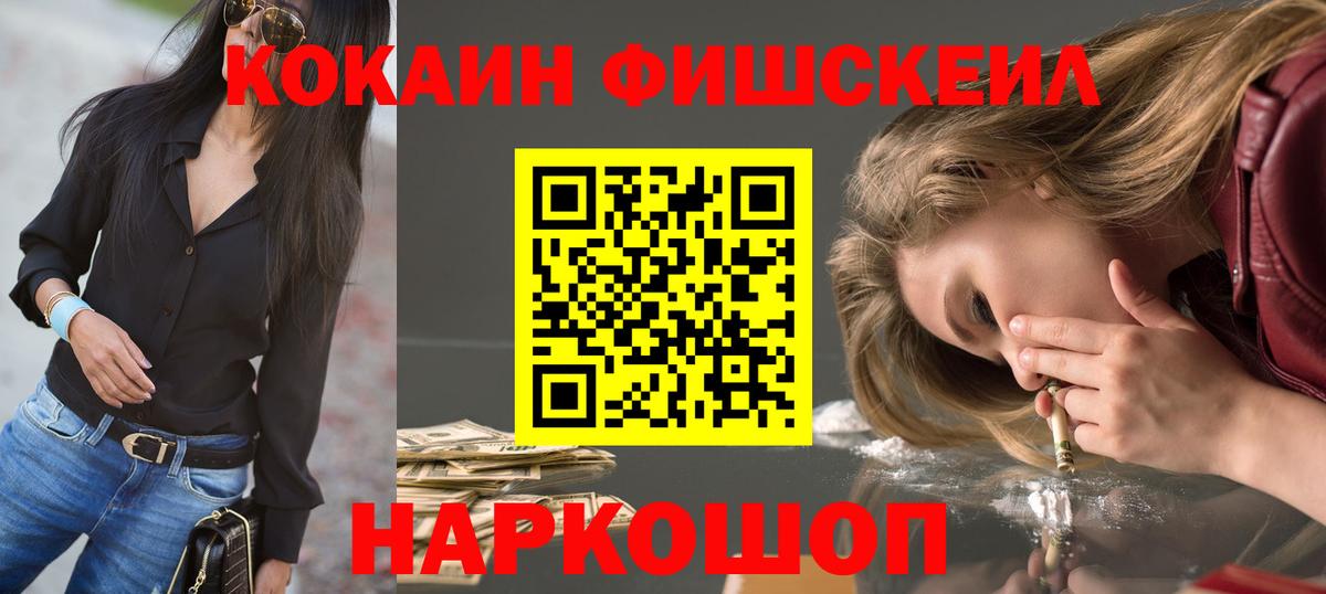 Cocaine Колумбийский Тейково