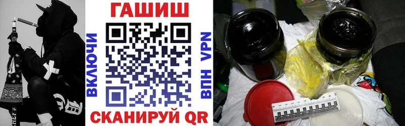 ГАШИШ гарик Тейково