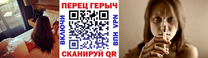 даркнет сайт  Тейково  ГЕРОИН герыч 