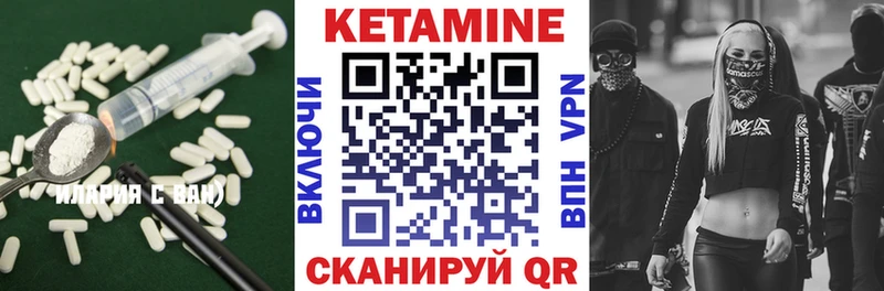 Кетамин ketamine  Тейково 