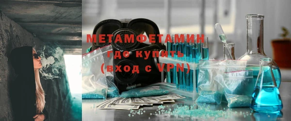 ГАЛЛЮЦИНОГЕННЫЕ ГРИБЫ Покровск