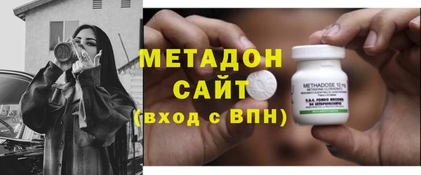 метадон Арсеньев