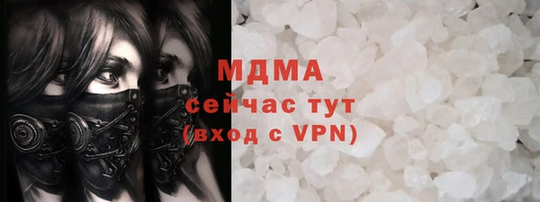 кокаин перу Армянск