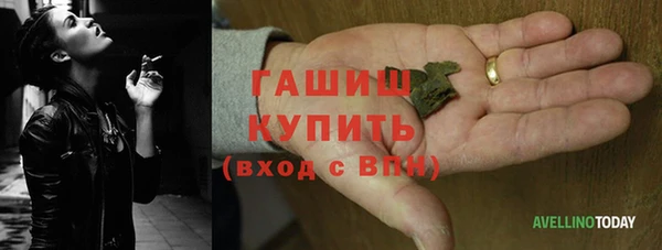 ALPHA PVP Аркадак