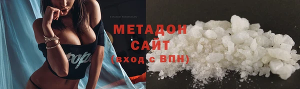 метадон Арсеньев