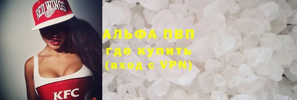 mdpv Алексеевка