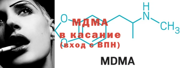 mdpv Алексеевка