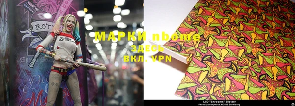 наркотики Алзамай