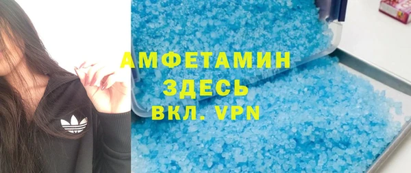 mdpv Алексеевка