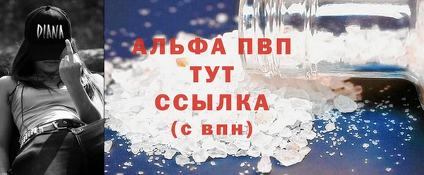ALPHA PVP Аркадак
