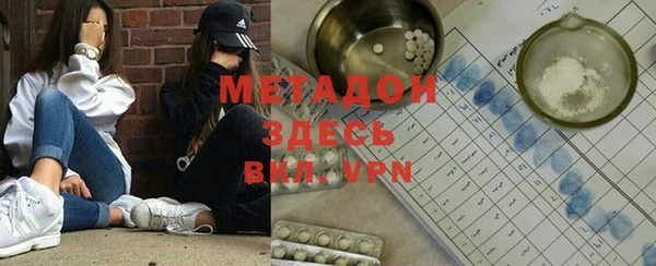 кокаин перу Армянск