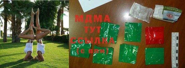 метадон Арсеньев