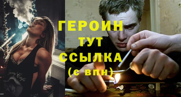 метадон Арсеньев