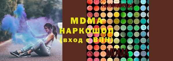 гашишное масло Абаза