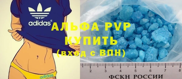 ALPHA PVP Аркадак