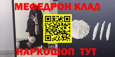 бошки Ярославль