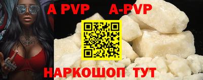 круглые Янаул