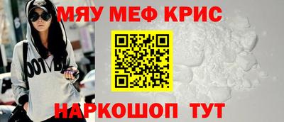 круглые Янаул