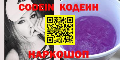 круглые Янаул