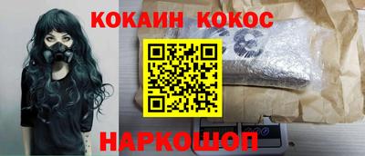 бошки Ярославль