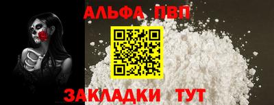 бошки Ярославль