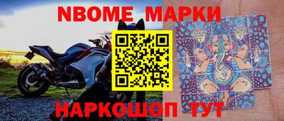 круглые Янаул