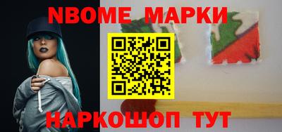 круглые Янаул