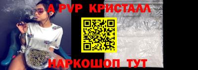бошки Ярославль