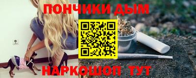 круглые Янаул