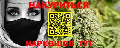 бошки Ярославль
