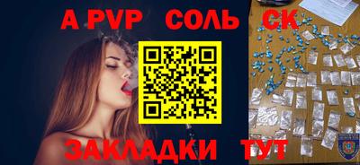 МДПВ Ярцево