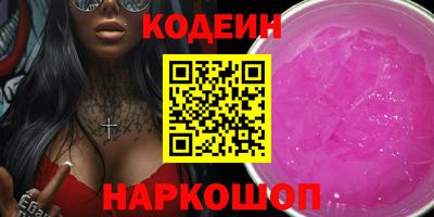 бошки Ярославль