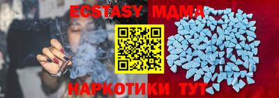 круглые Янаул