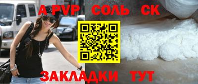 круглые Янаул