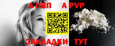 круглые Янаул
