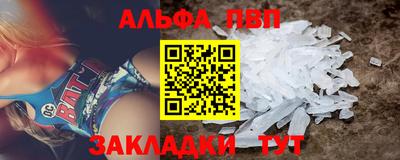 круглые Янаул