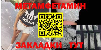 круглые Янаул