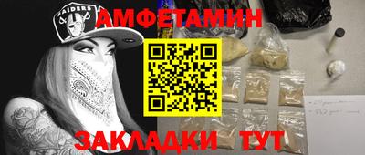 круглые Янаул