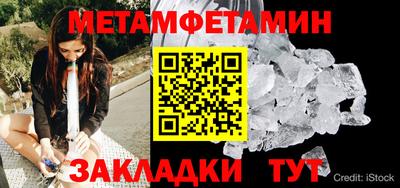 бошки Ярославль