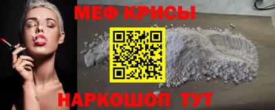 круглые Янаул