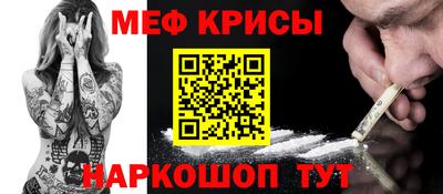 бошки Ярославль