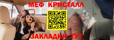 круглые Янаул